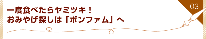 xHׂ烄~cLI݂₰T́u{t@v