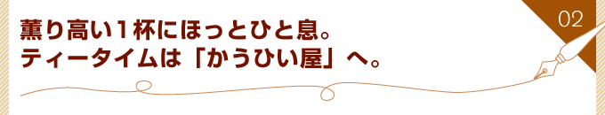 O荂1tɂقƂЂƑBeB[^ĆuЂvցB