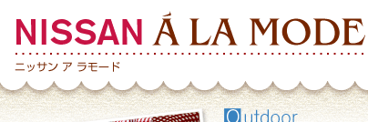 NISSAN A LA MODE