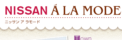 NISSAN A LA MODE