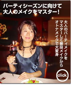 p[eB[V[YɌđl̃CN}X^[@l̃p[eBCN}X^[ĕiCNIgiCNőϐg