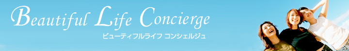 Beautiful Life Concierge r[eBtCtRVFW