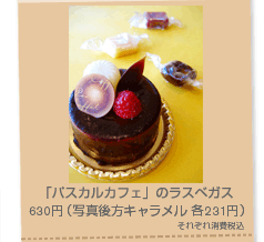 upXJJtFṽXxKX@630~iʐ^L e210~j