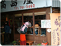 さて、まずやってきたのは、那珂川側の入口からスグのところにある「高島屋」さん。老舗の和菓子屋さん…かと思いきや、 さて、まずやってきたのは、那珂川側の入口からスグのところにある「高島屋」さん。老舗の和菓子屋さん…かと思いきや、