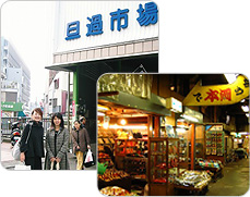 北九州市小倉北区・魚町「旦過市場」 北九州市小倉北区・魚町「旦過市場」