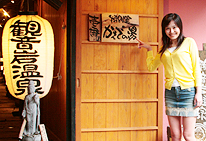 熊本県阿蘇郡小国町杖立温泉 熊本県阿蘇郡小国町杖立温泉