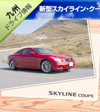 V^XJCCEN[yōsAoߍxGAhCuI