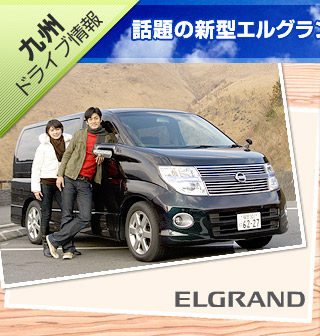 b̐V^GOhɏāADȓz@GA