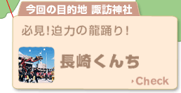 ̖ړIn@zK_Ё@KI̗͂xI肭