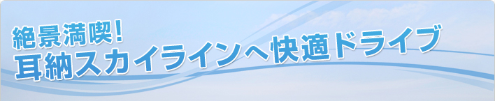 iiI[(݂̂)XJCC։KhCu