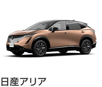 日産 カーラインアップ