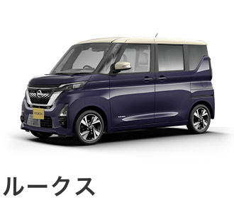 日産 カーラインアップ