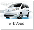 e-NV200