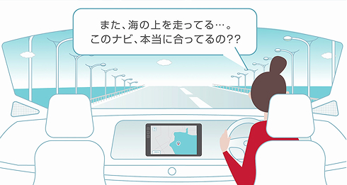 道のない場所を走っていたり、新しくできた施設が出てこないなど、ナビの地図が古くてこんな経験したことはありませんか？