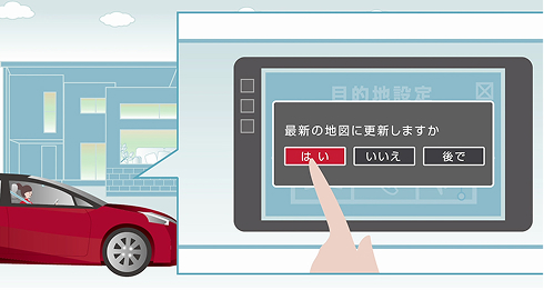『OTA地図自動更新』なら車両搭載の通信機で最新の地図へアップデート。わざわざ地図更新のためにディーラーへ出かける必要はありません。