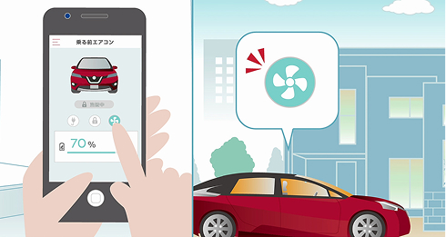 『乗る前エアコン』ならアプリで車内のエアコンをON。出発前から車内を快適な温度に。タイマー設定も可能です。