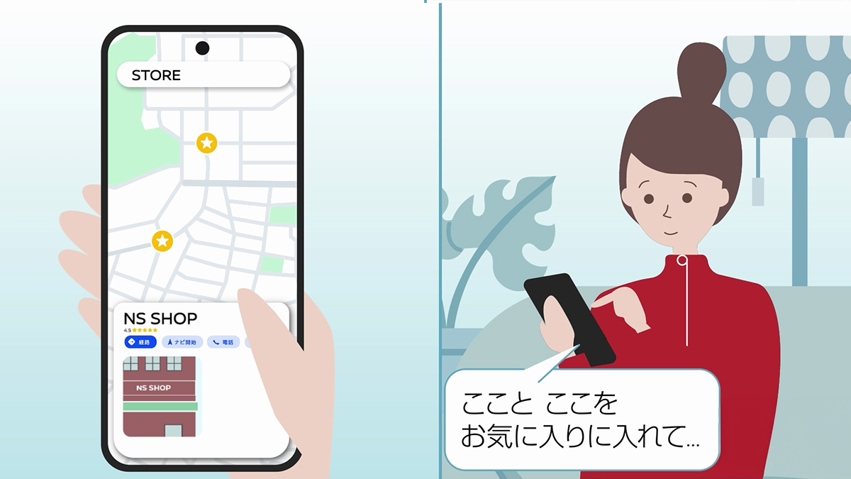 Google マップをナビ画面でそのまま表示。いつでも最新地図でナビゲーション。Google アカウントを連携することで、スマホで調べたお店の場所、登録したお気に入りの場所も連携できます。