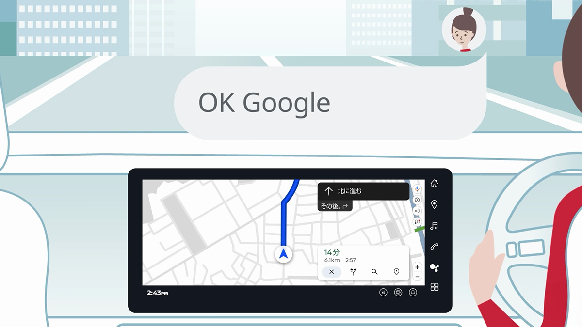 “OK Google”と声をかければエアコン操作、目的地の設定、電話の応答などが可能に。運転中も手を離さずに、さまざまな操作ができます。