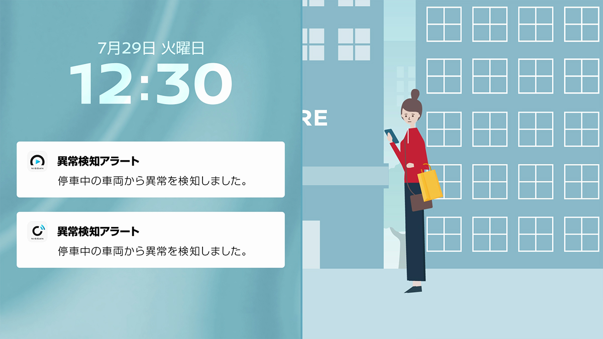 『リモートフォトショット』なら「クルマへの衝撃」「鍵のこじ開け」など異常を検知するとクルマ周辺を自動で撮影、スマホに通知。