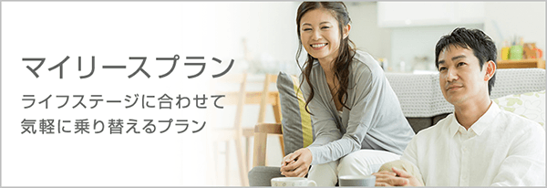 日産 残価設定型クレジット 残価設定型クレジット