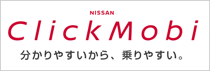 日産 ローン ファイナンス 保険
