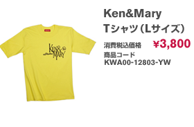 Ken&Mary Tシャツ（Lサイズ）