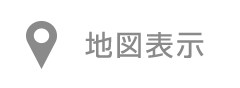 地図表示