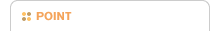 【POINT】