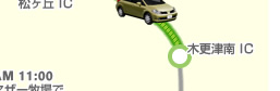 木更津南 IC