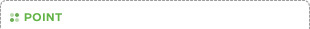 【POINT】