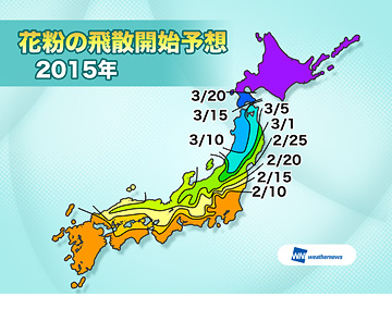 花粉飛散予測図