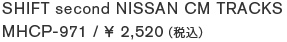 SHIFT second NISSAN CM TRACKS MHCP-971 / \2,520(ō) 