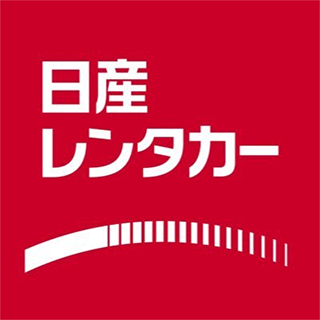 日産レンタカー