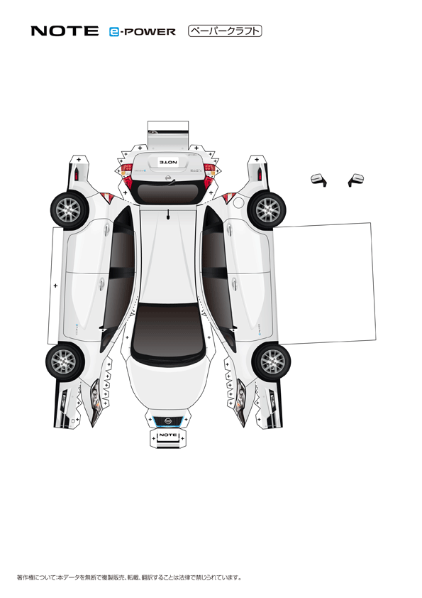 Japan-Image: ペーパークラフト 車 展開図