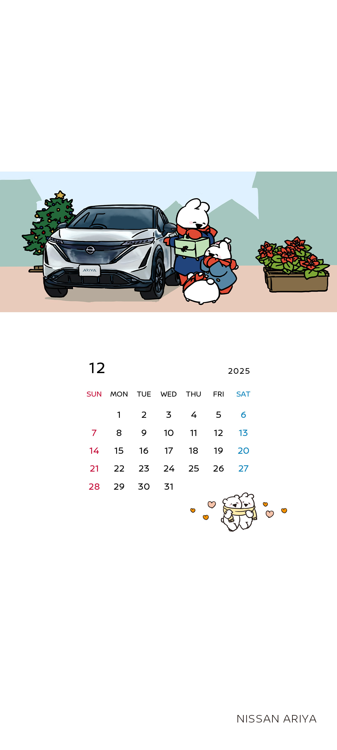 日産：2026年 日産ワクワクカレンダー「すこぶる動くウサギ ─ Over