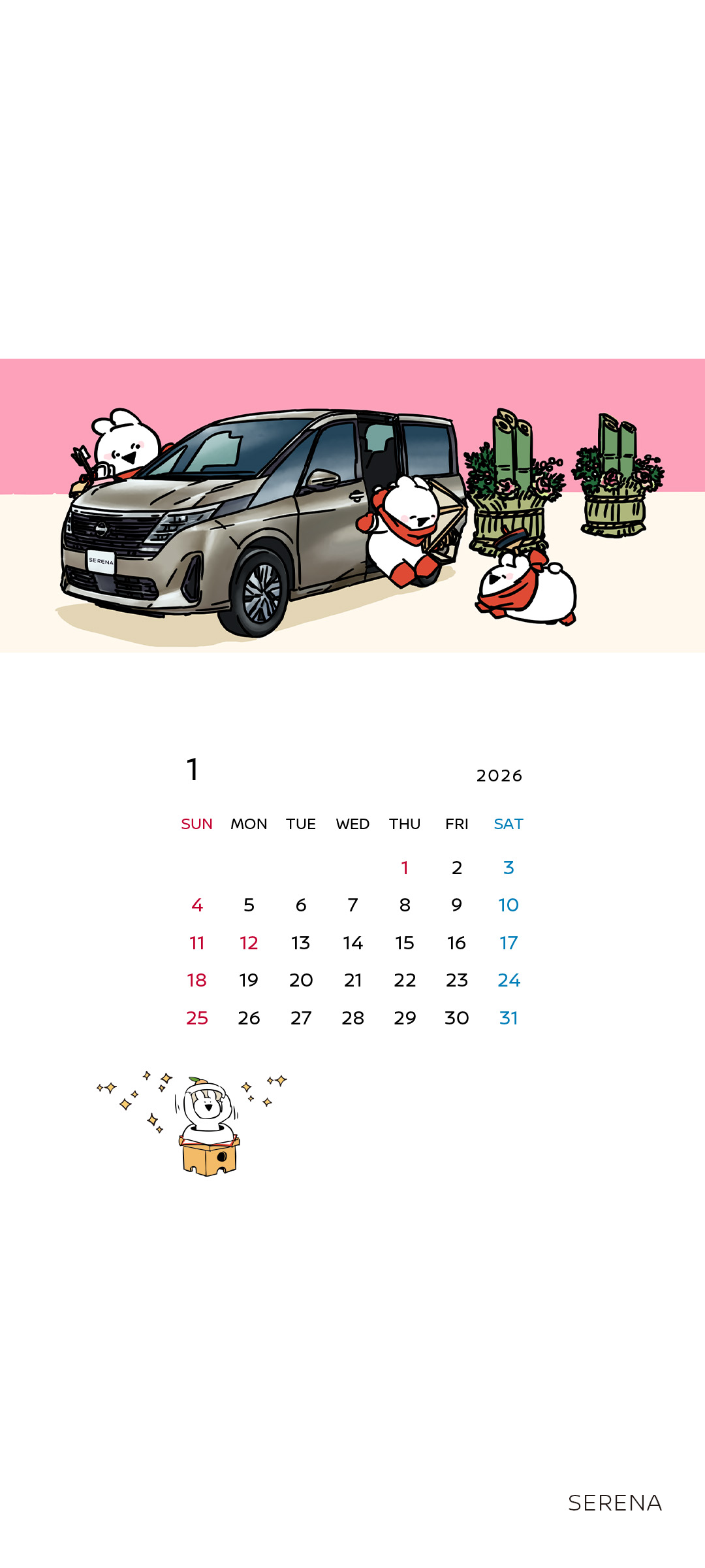 日産：2026年 日産ワクワクカレンダー「すこぶる動くウサギ ─ Over