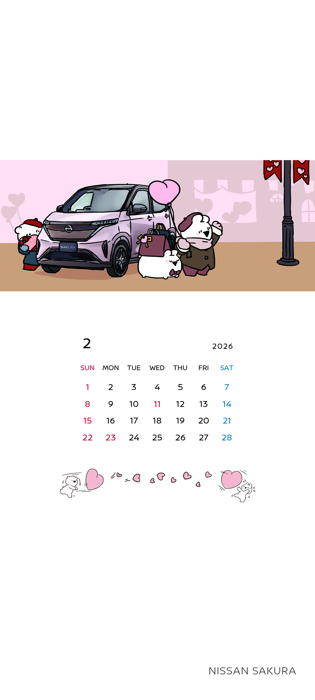 日産：2026年 日産ワクワクカレンダー「すこぶる動くウサギ ─ Over