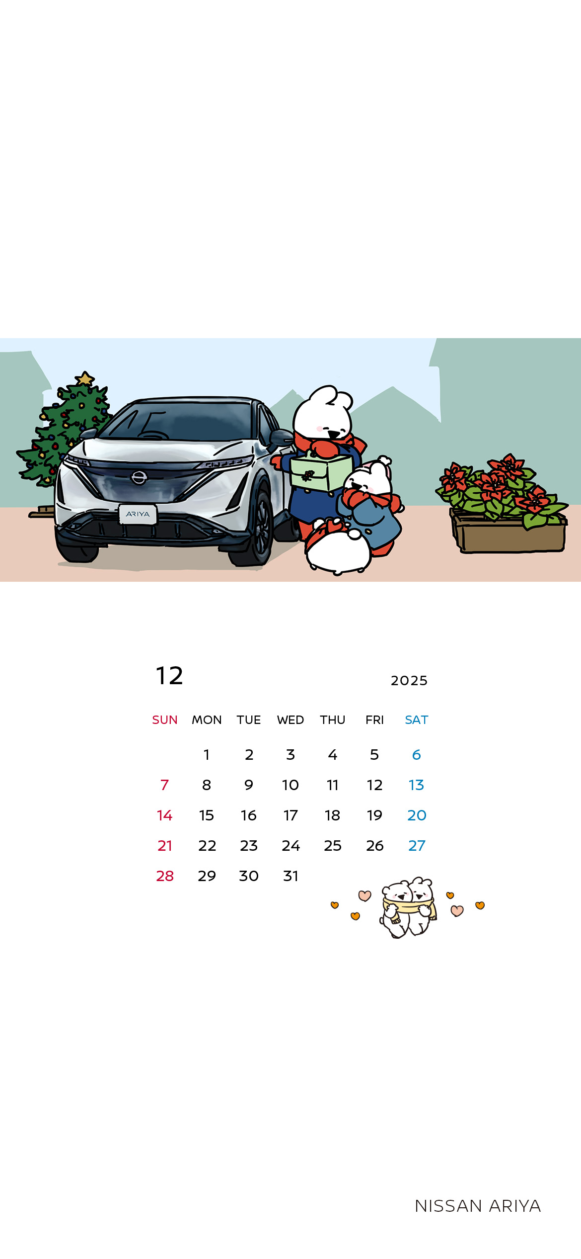 日産：2026年 日産ワクワクカレンダー「すこぶる動くウサギ ─ Over