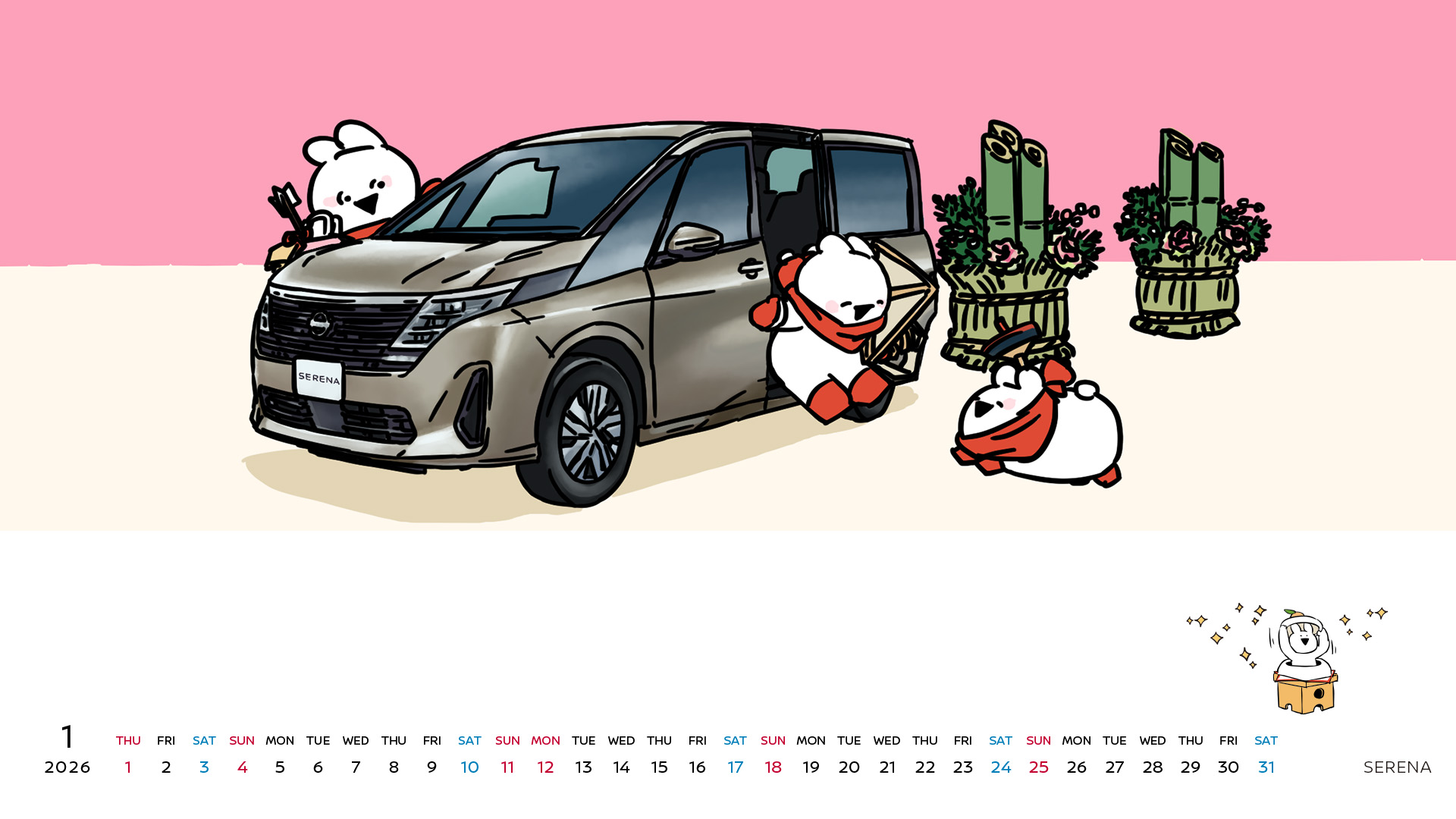 日産：2026年 日産ワクワクカレンダー「すこぶる動くウサギ ─ Over