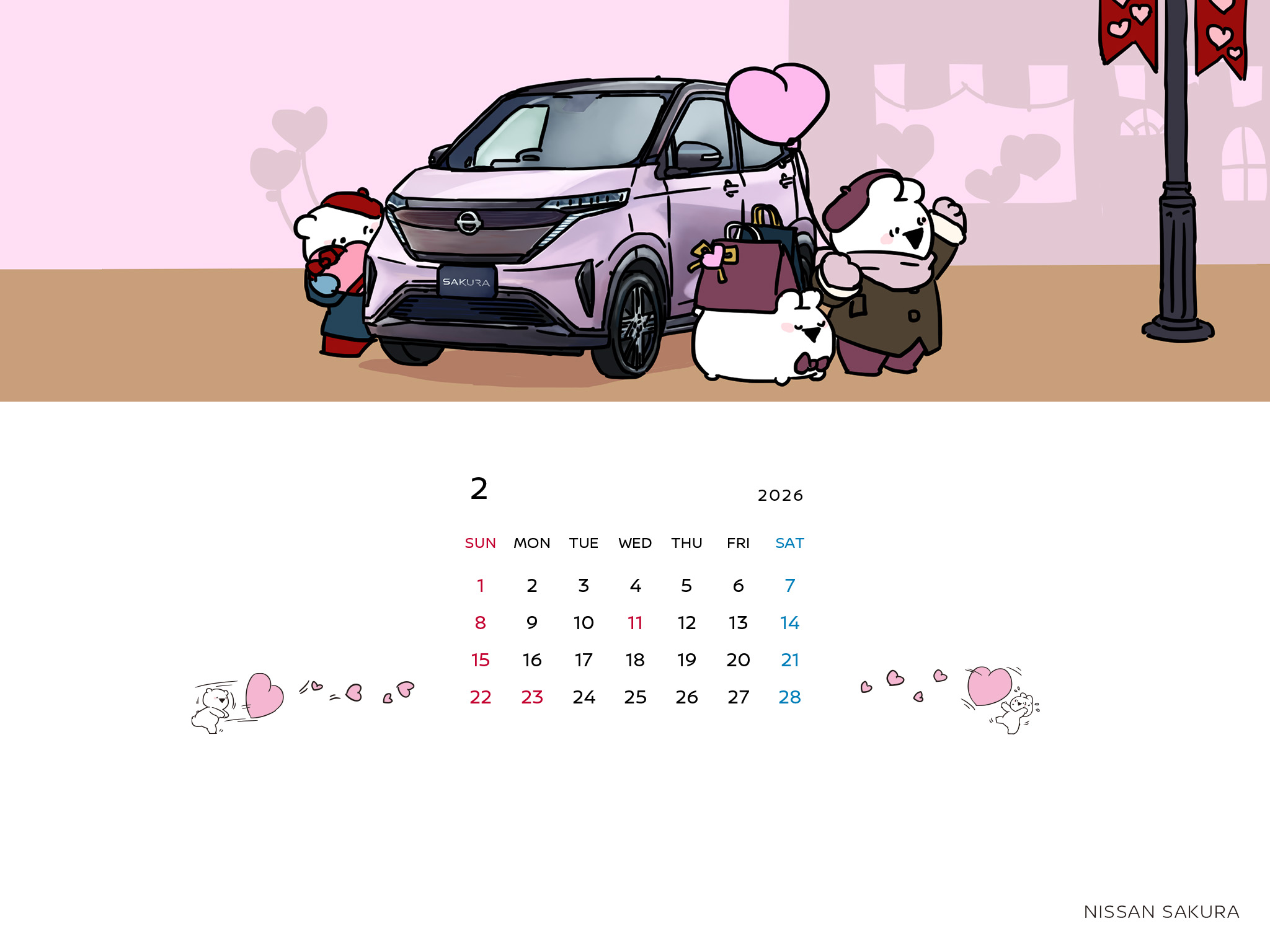 日産：2026年 日産ワクワクカレンダー「すこぶる動くウサギ ─ Over