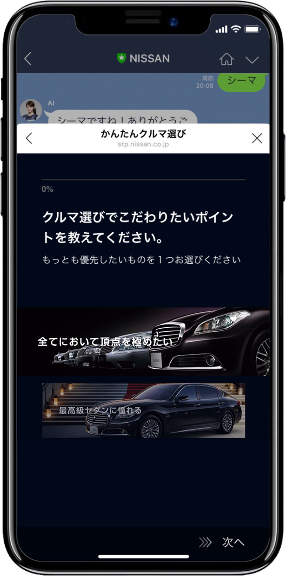 STEP3 こだわりを選ぶとあなたにぴったりなグレードがわかります
