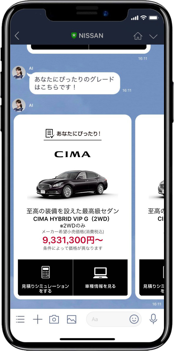 STEP3 こだわりを選ぶとあなたにぴったりなグレードがわかります