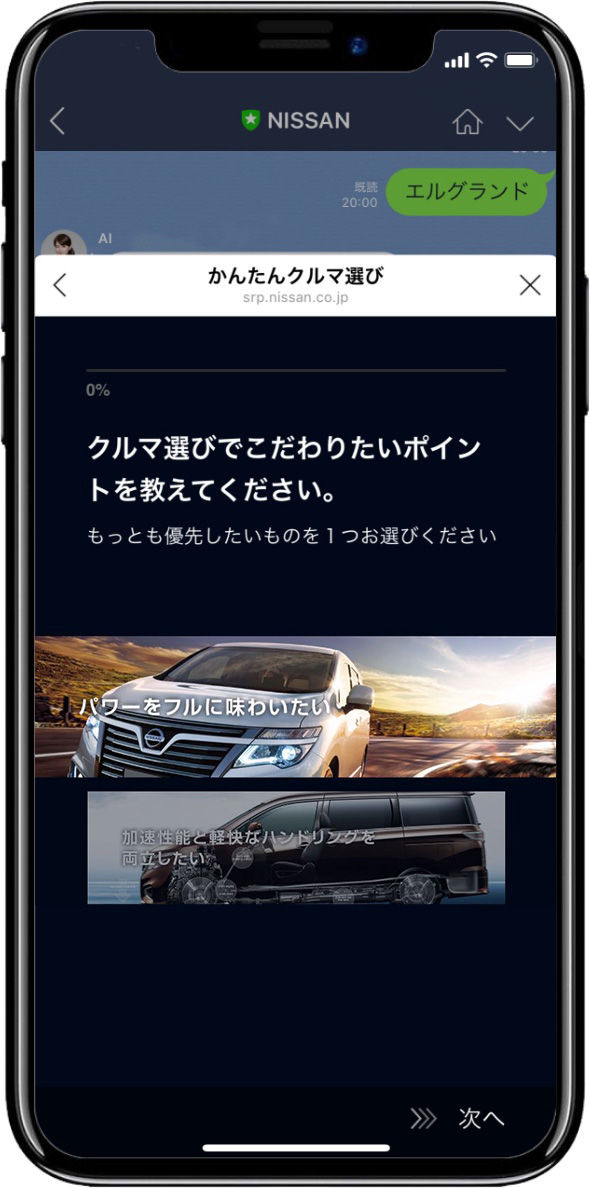 STEP3 こだわりを選ぶとあなたにぴったりなグレードがわかります