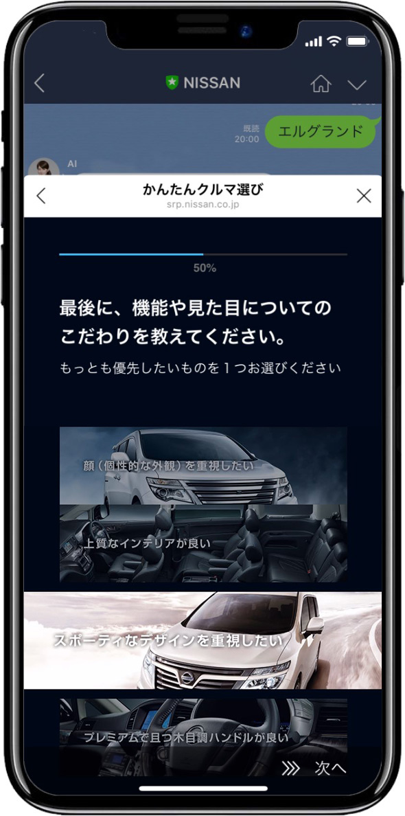 STEP3 こだわりを選ぶとあなたにぴったりなグレードがわかります