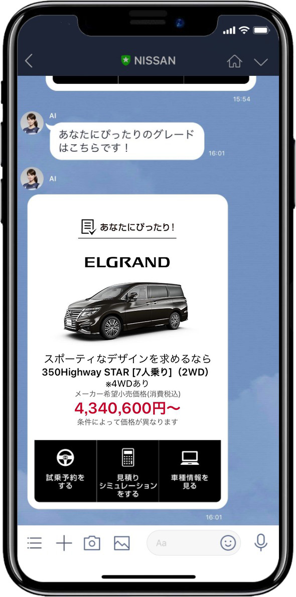 STEP3 こだわりを選ぶとあなたにぴったりなグレードがわかります