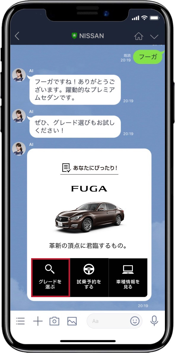 STEP2 車種名を入力することでグレード選びからスタートできます