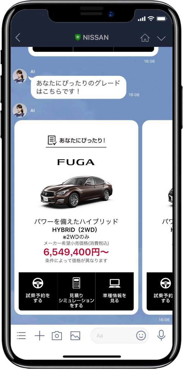 STEP3 こだわりを選ぶとあなたにぴったりなグレードがわかります