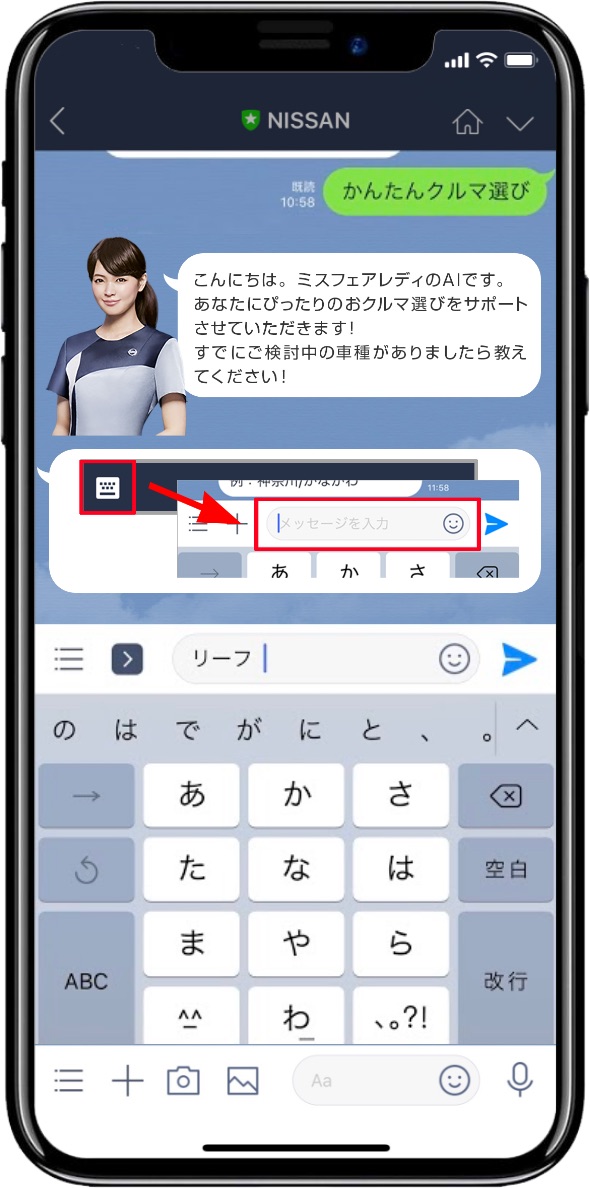 STEP2 車種名を入力することでグレード選びからスタートできます