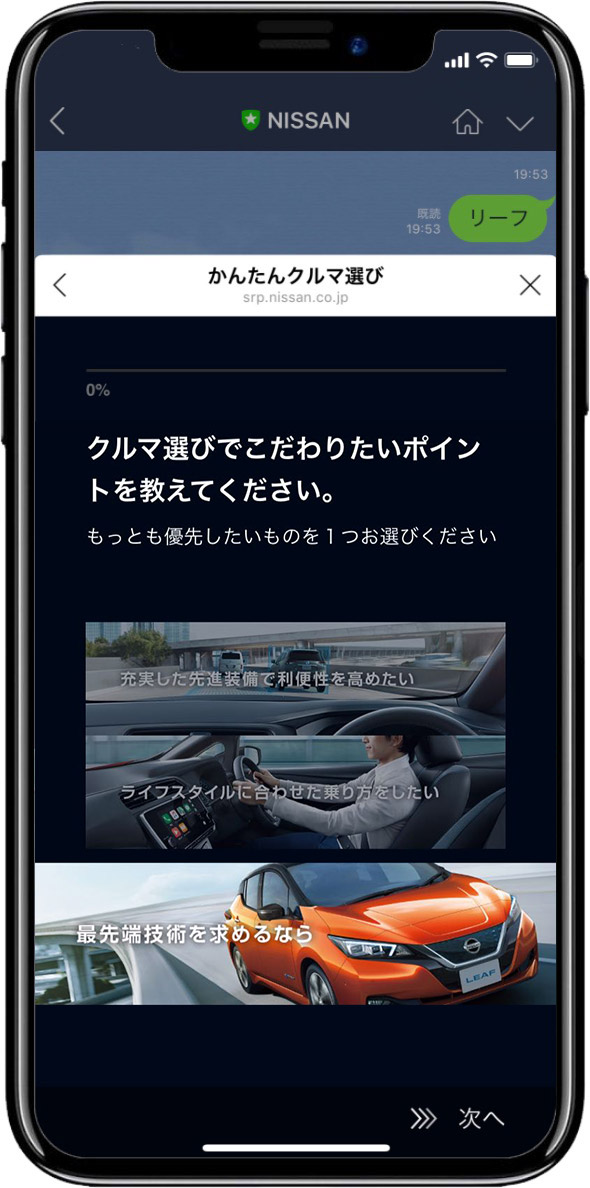 STEP3 こだわりを選ぶとあなたにぴったりなグレードがわかります