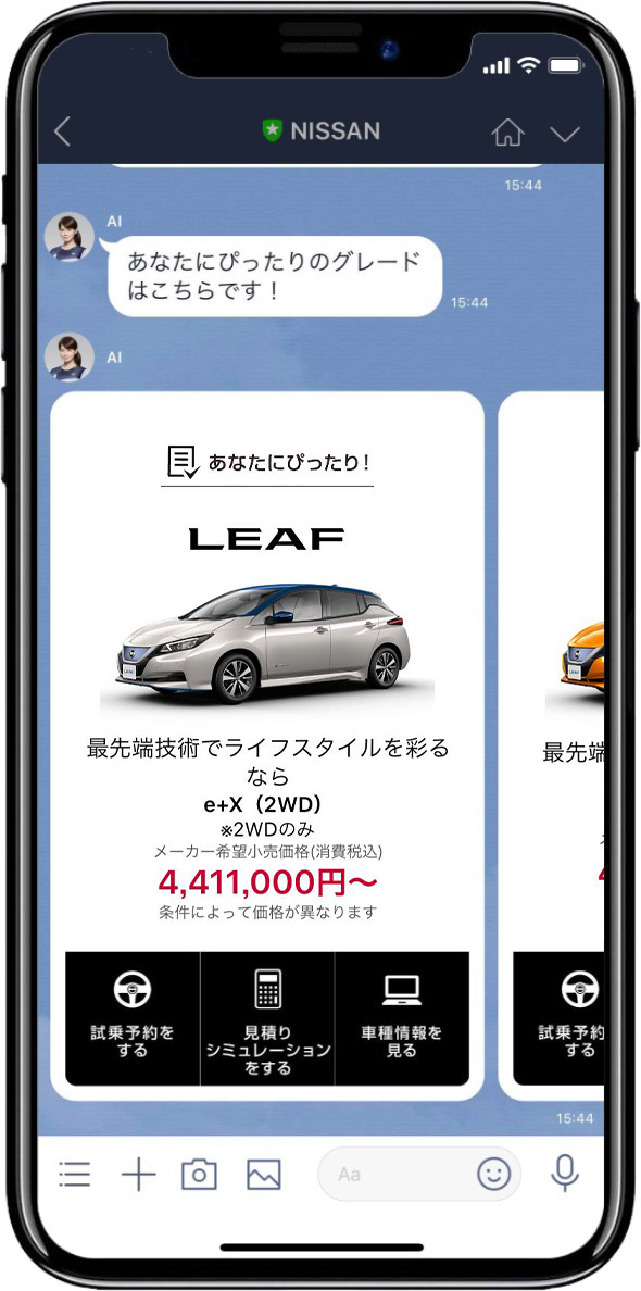 STEP3 こだわりを選ぶとあなたにぴったりなグレードがわかります